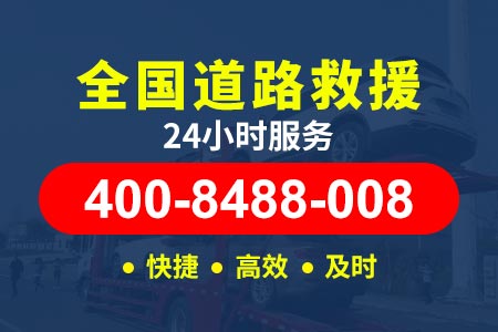 衡阳南岳南岳高速抢险救援电话